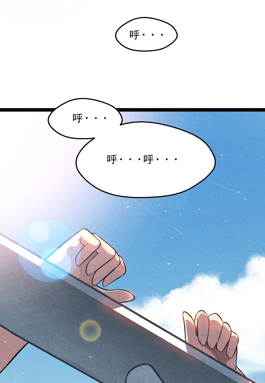 002 离我远点，美少女！3