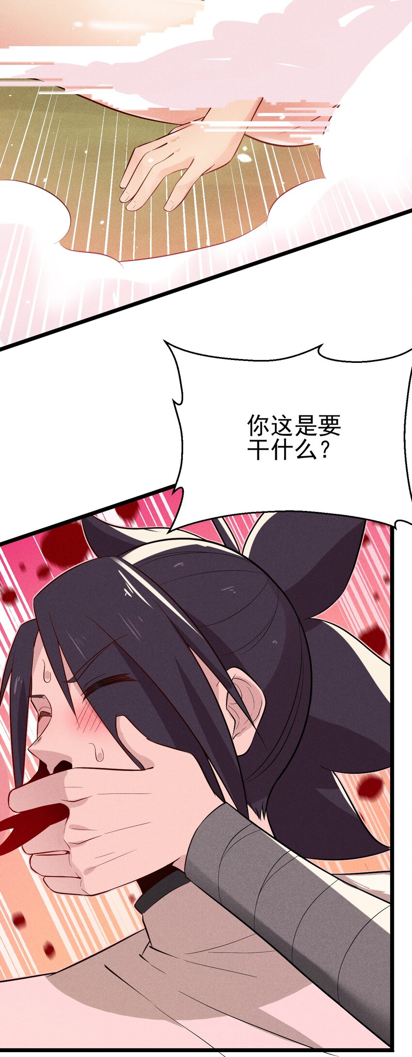 032 恐怖如斯85