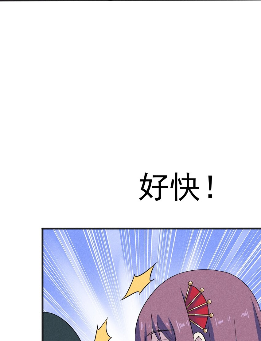 079代替刘贤厨艺对决138
