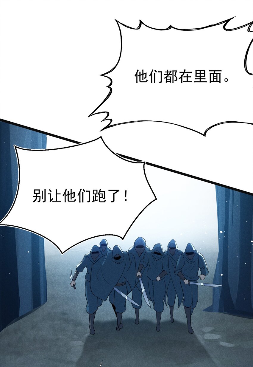 056 这种时候就别磕CP了好吗？35