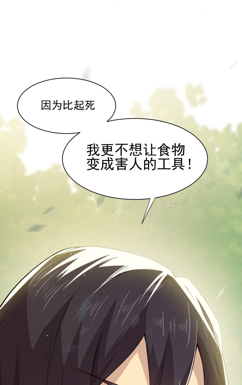 054 死里逃生64