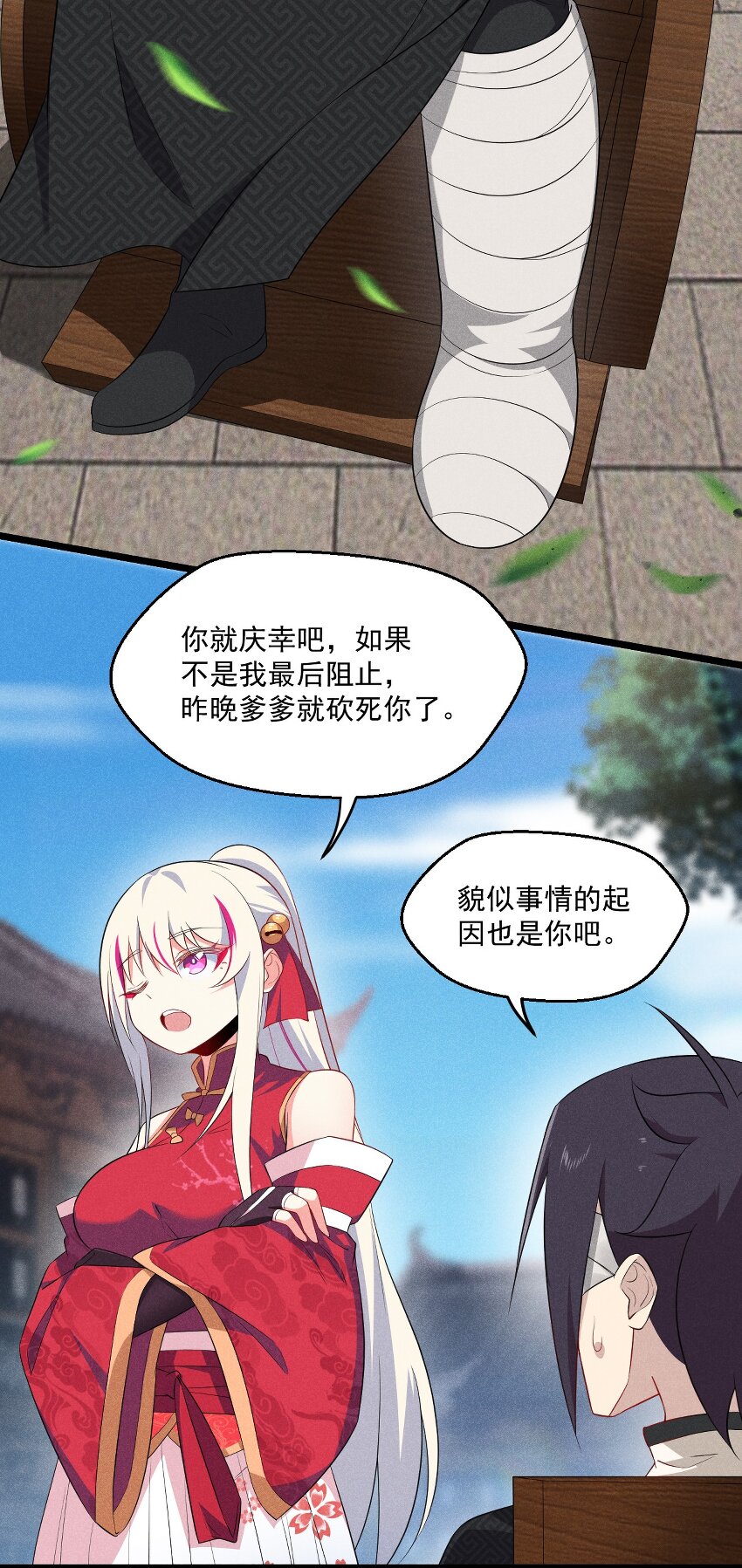022 初恋般的感觉9