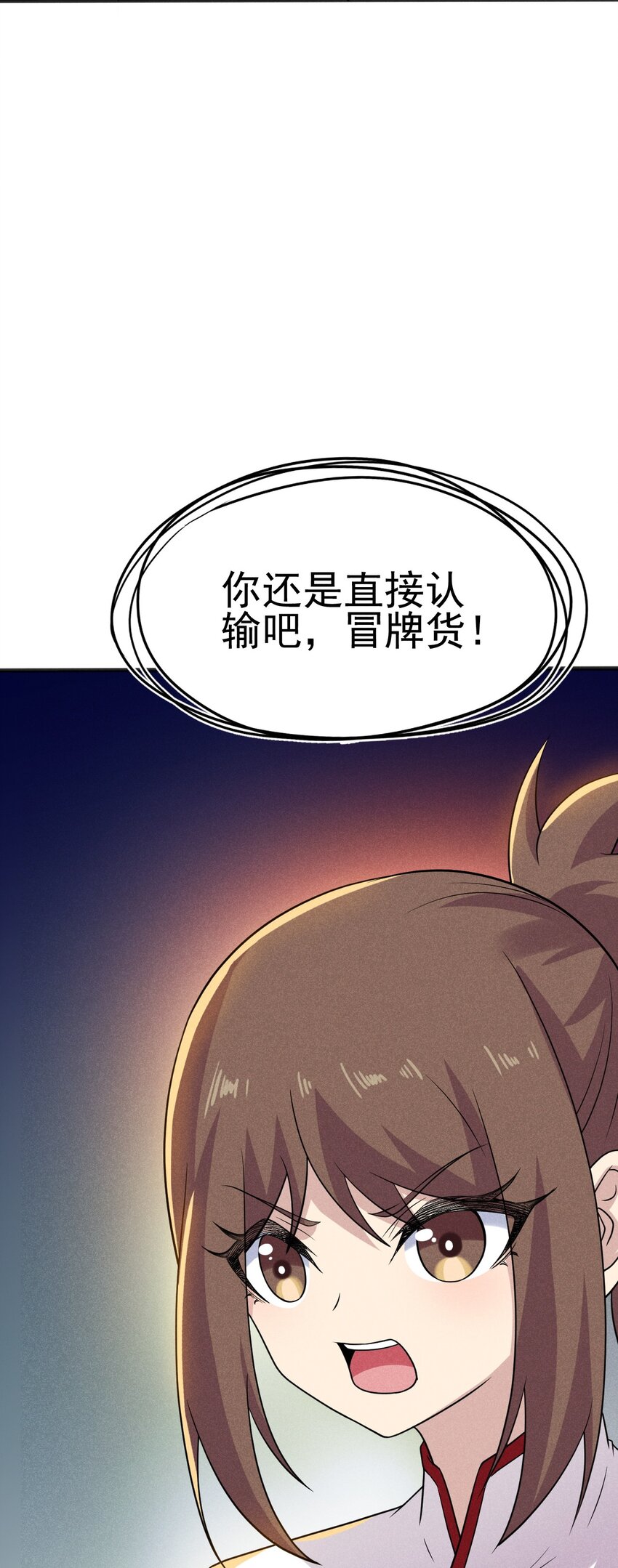 079代替刘贤厨艺对决89