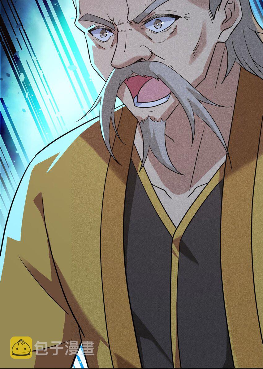 075 这一屋都是什么妖魔鬼怪7