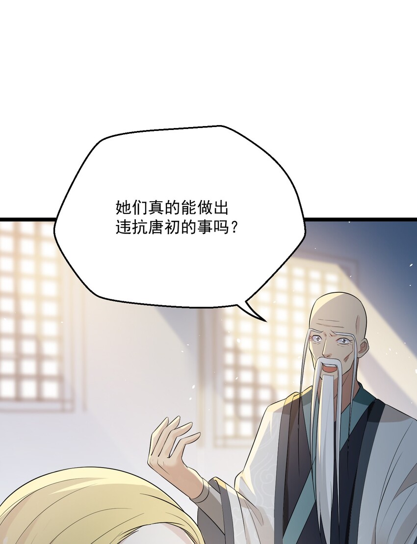 017 情况有点不对劲！85