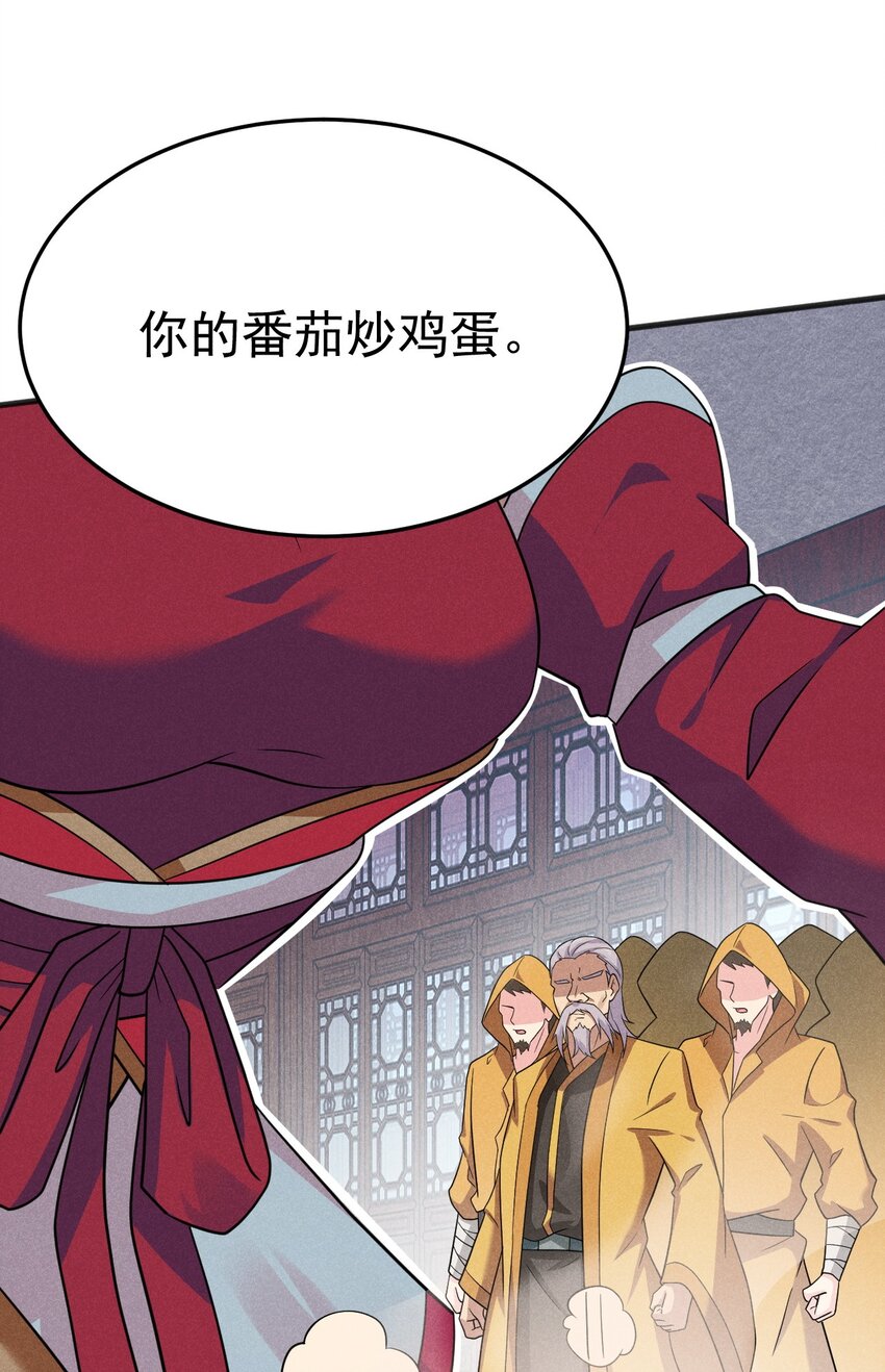 075 这一屋都是什么妖魔鬼怪56
