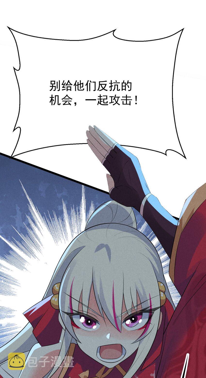 023 宗门火拼35