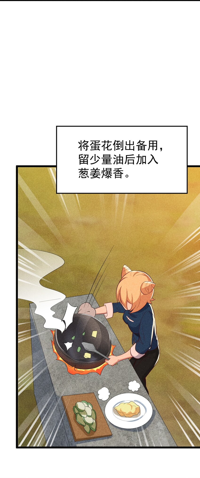 039 劲敌与挚友22