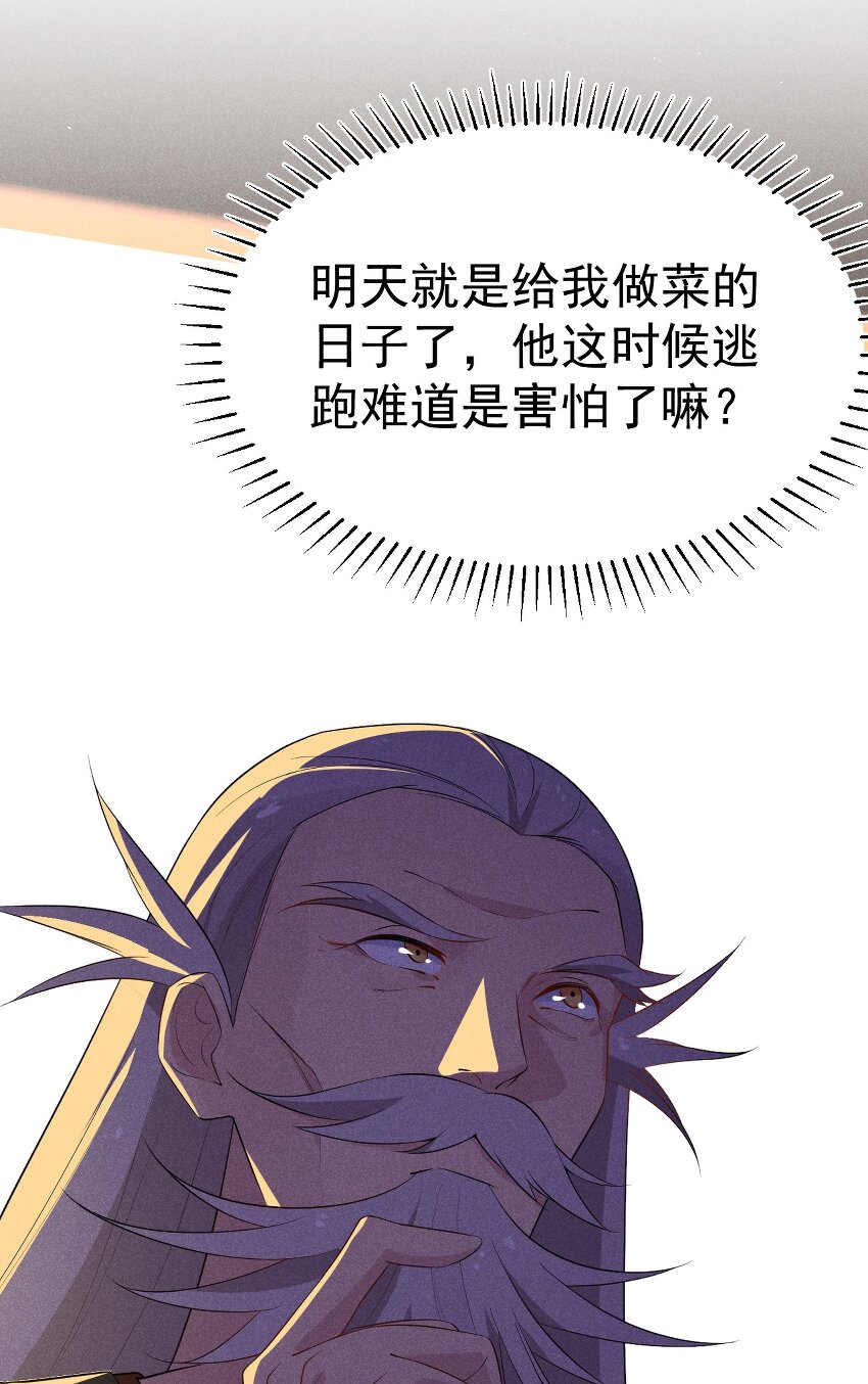 021 最后的狂欢63