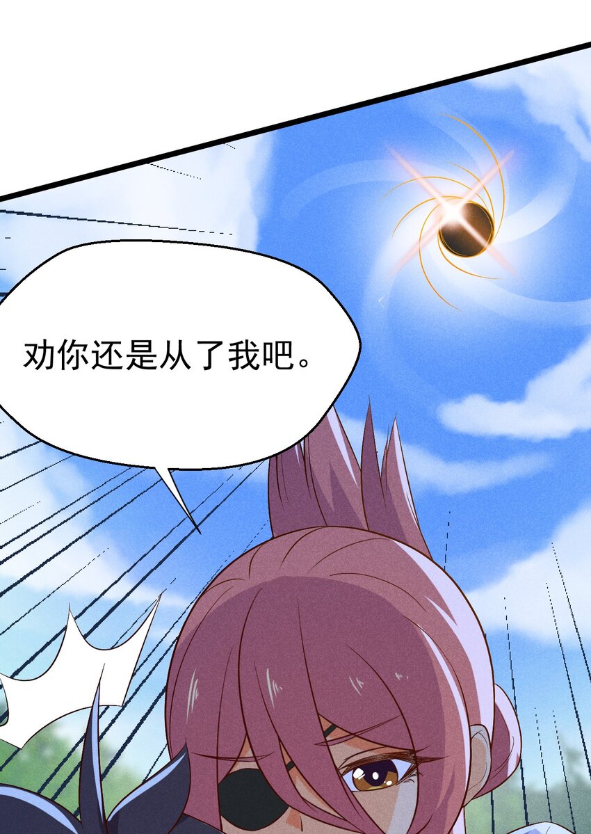032 恐怖如斯43