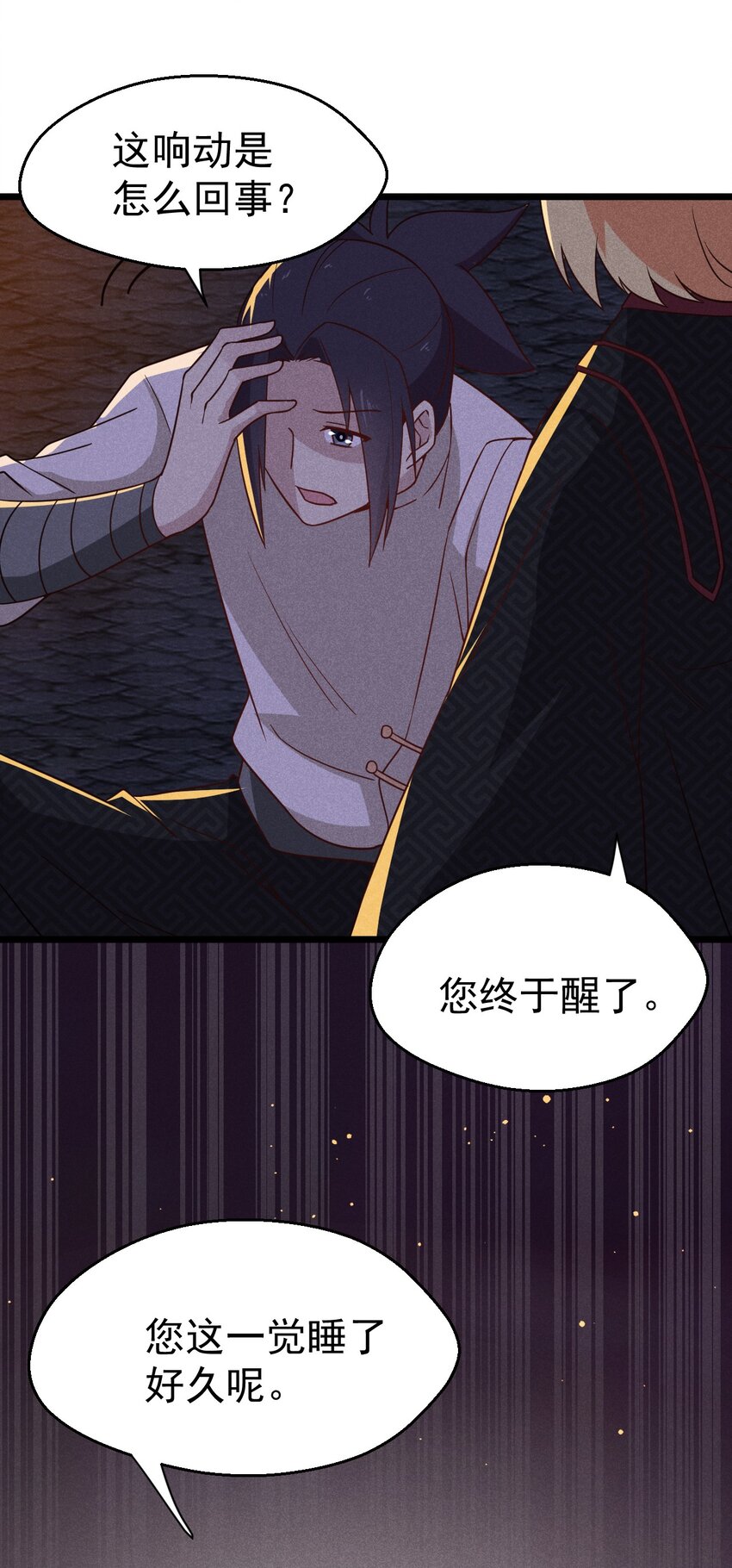 028 我们联合！68
