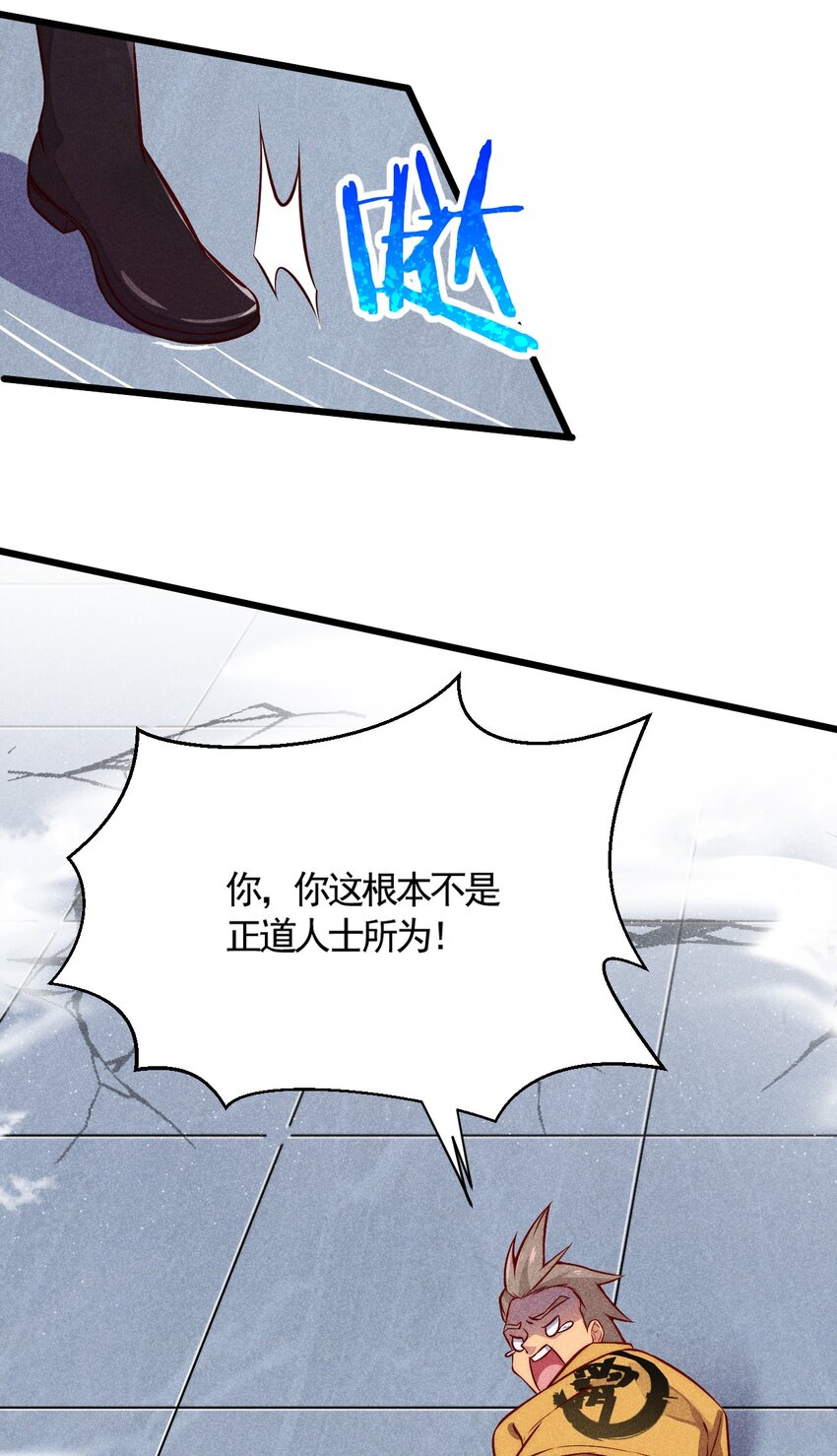 002 离我远点，美少女！40