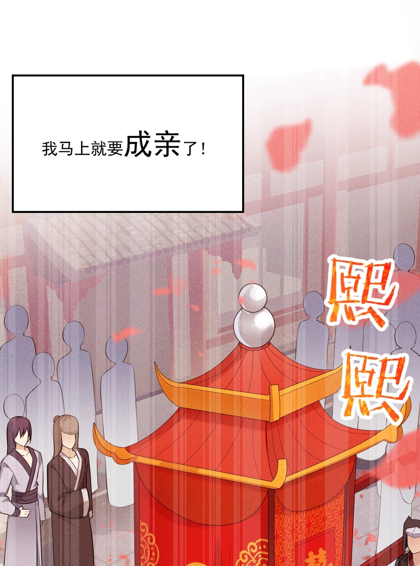 008 汤缘的阴谋5