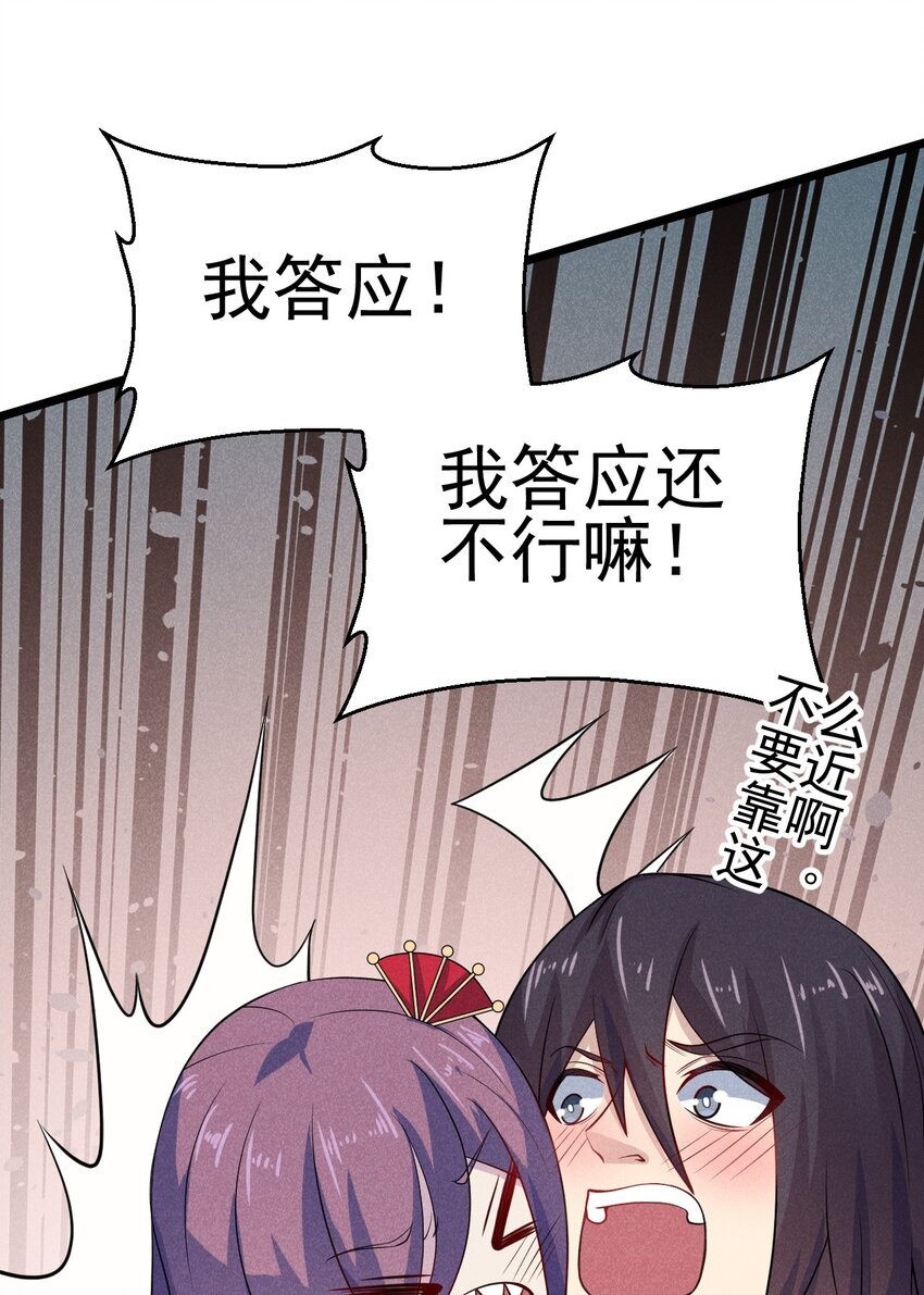 047 一蹦一跳真可爱53