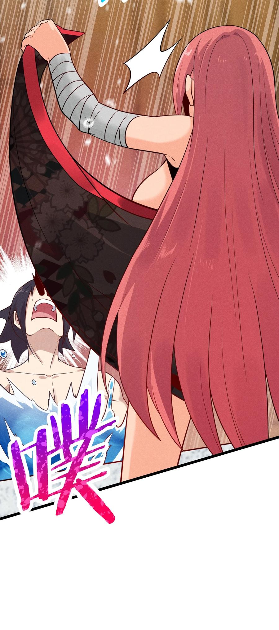 044 水乳交融5