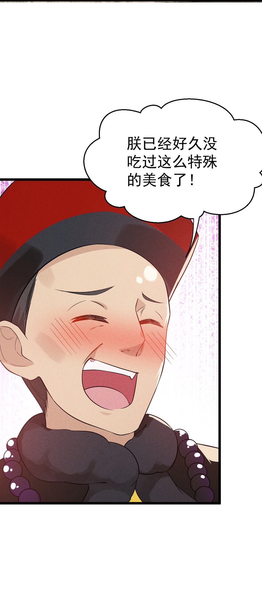 039 劲敌与挚友70