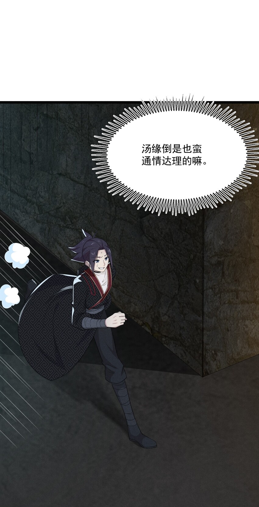016 人家才不要可爱呢！20