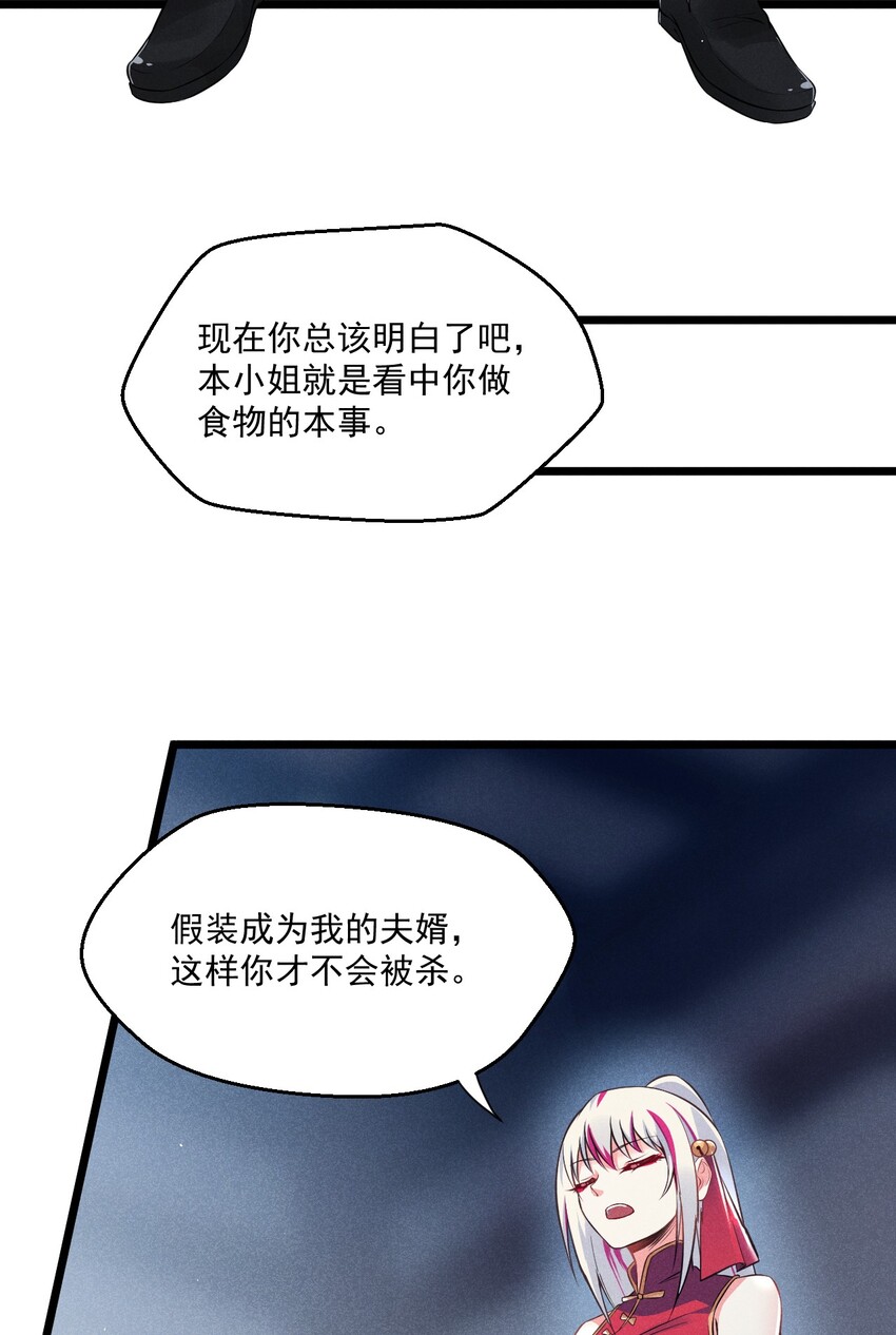 005 灵草园4