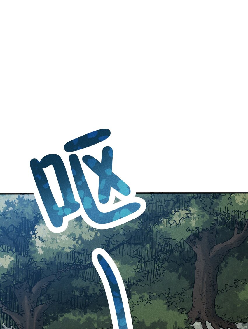 076 这菜可不兴吃啊！84