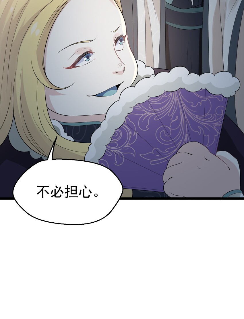 017 情况有点不对劲！86