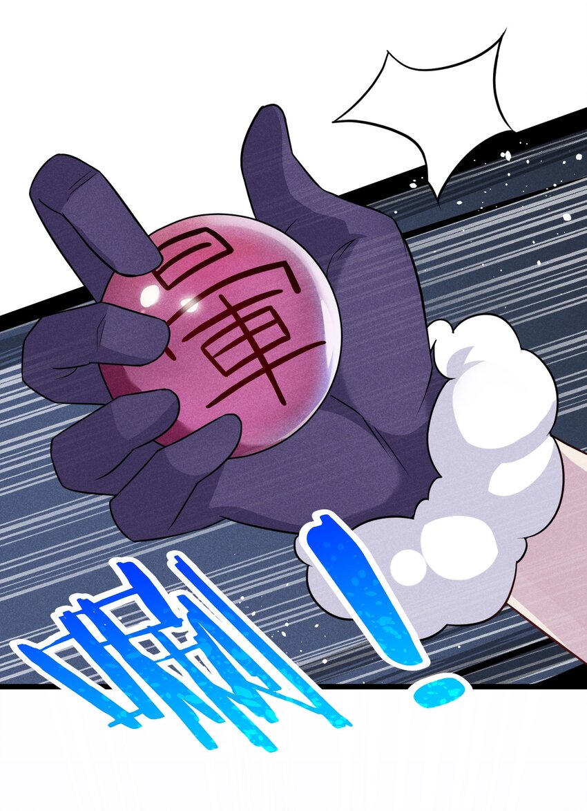 011 入洞房？！95