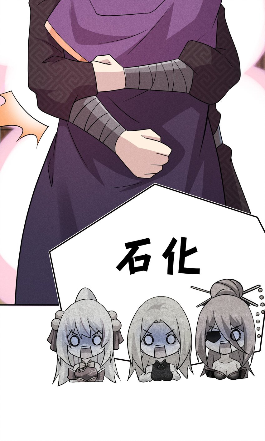 082 朝廷围剿3