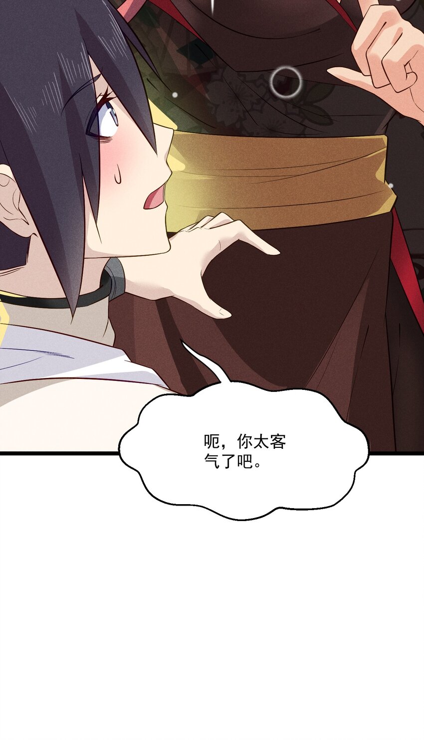 040 全身都湿透啦！72