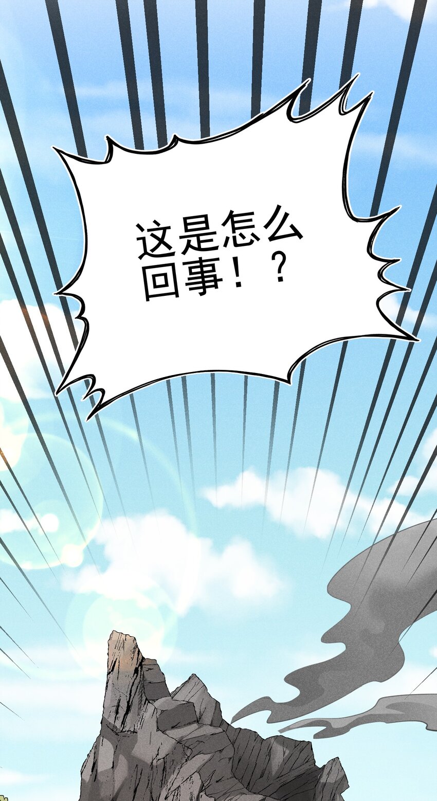 062 唐门并入日月宗50