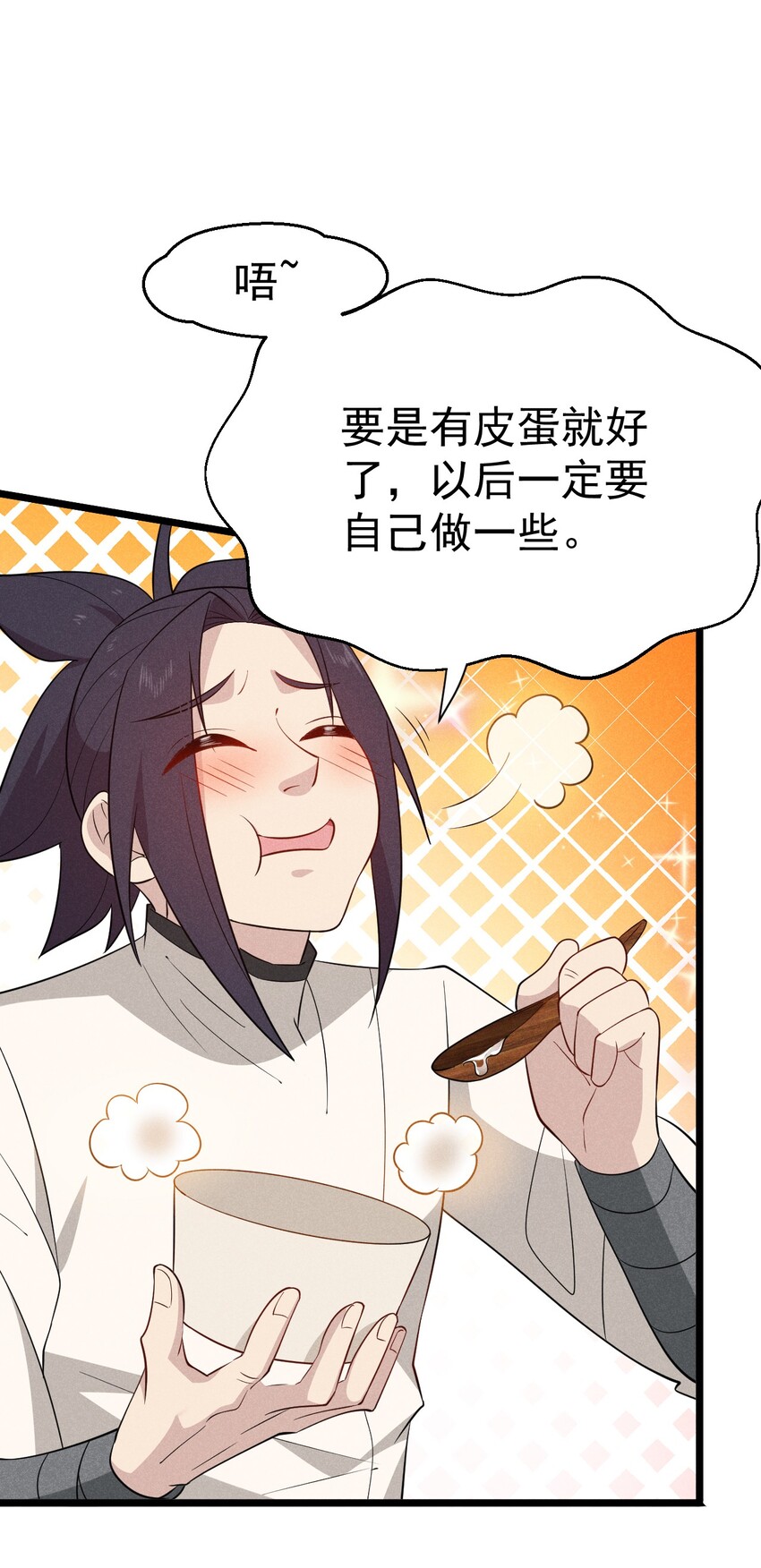 030 偷吃41