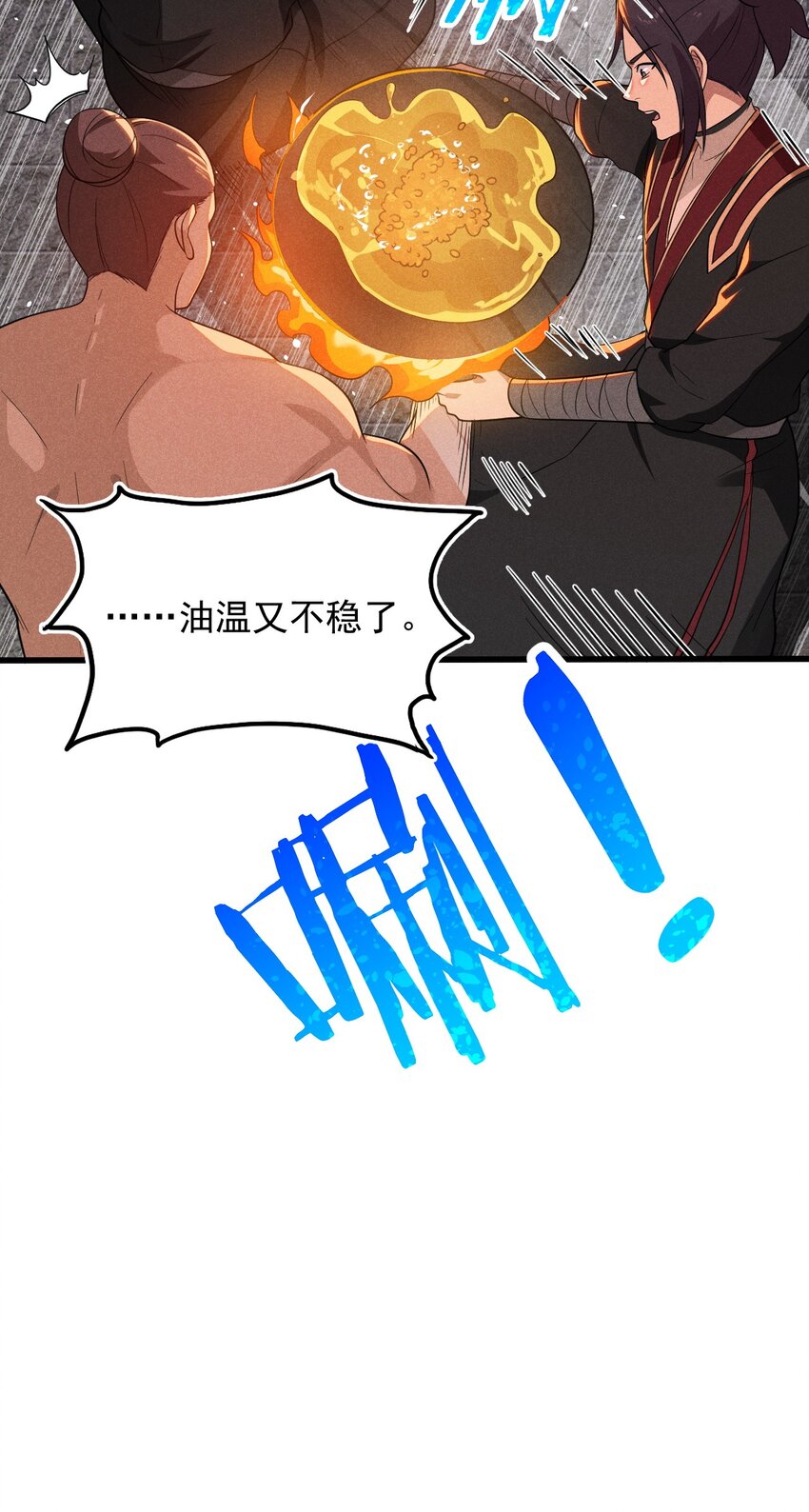066 刘贤式霸凌15