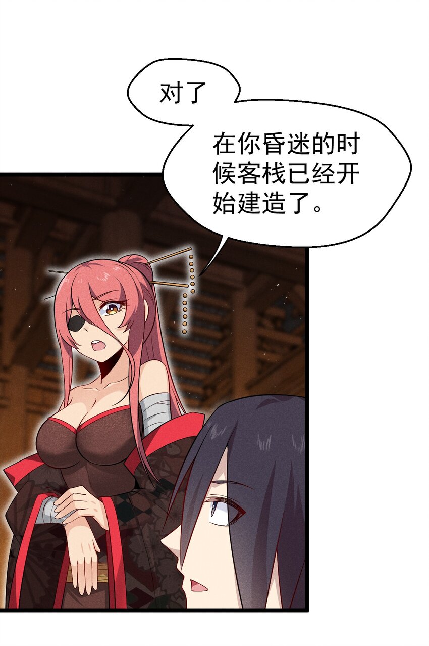 035 你问我答67