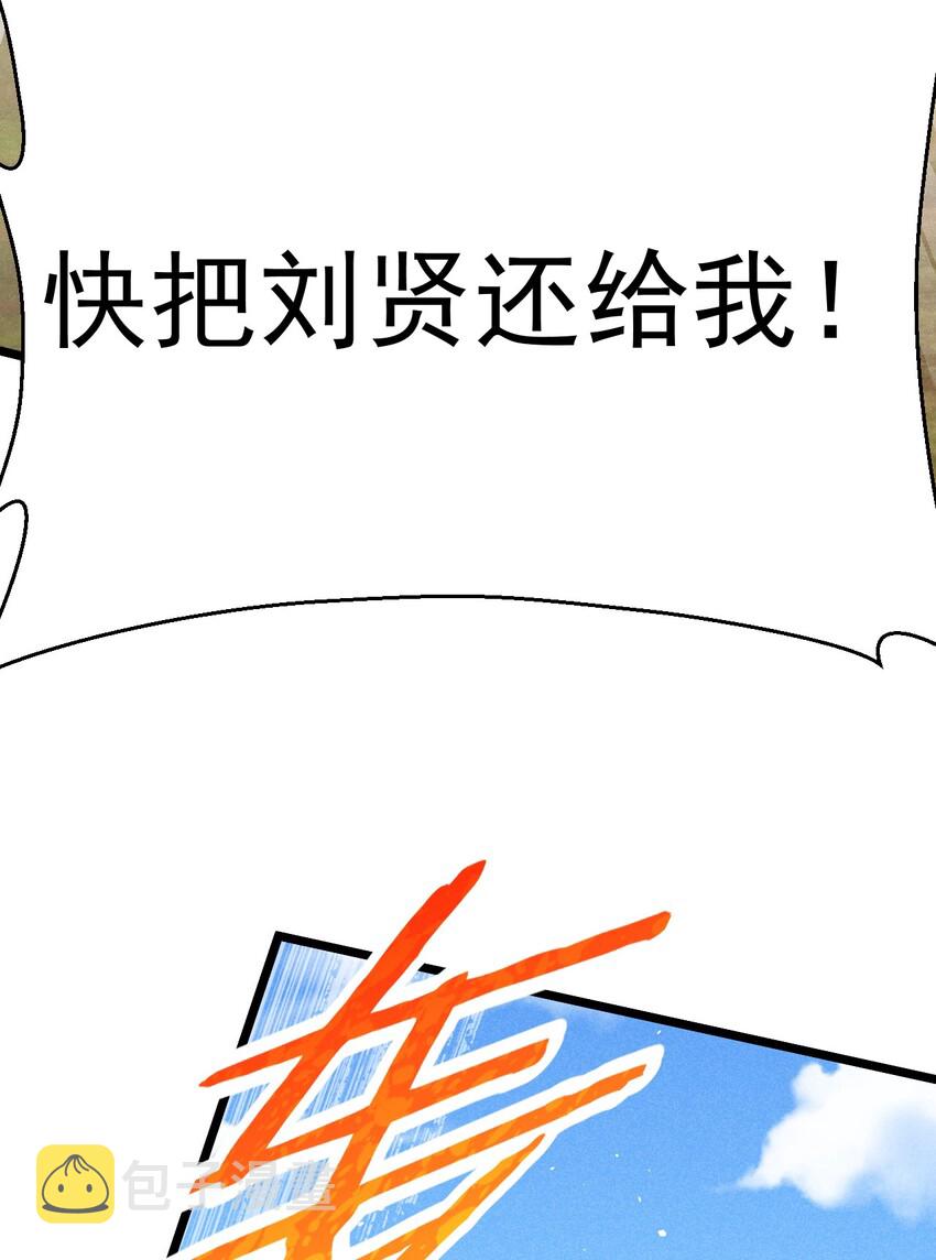028 我们联合！40