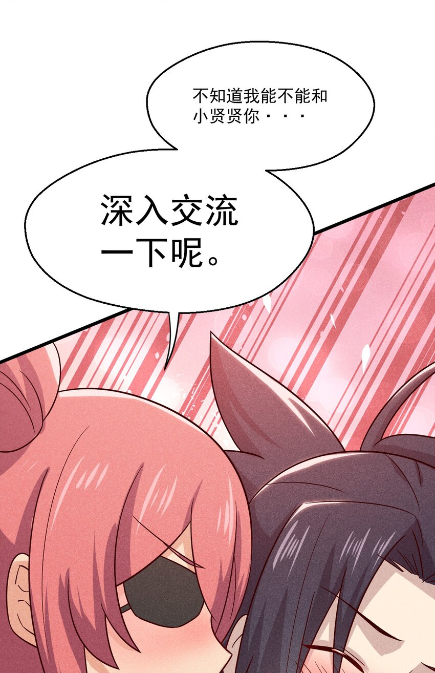 040 全身都湿透啦！31