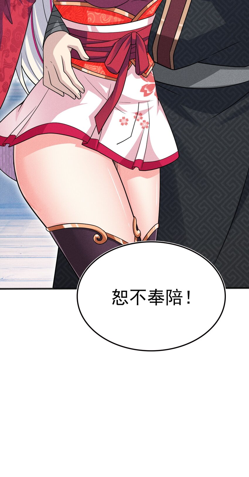 077 来吃饭还是吃席122