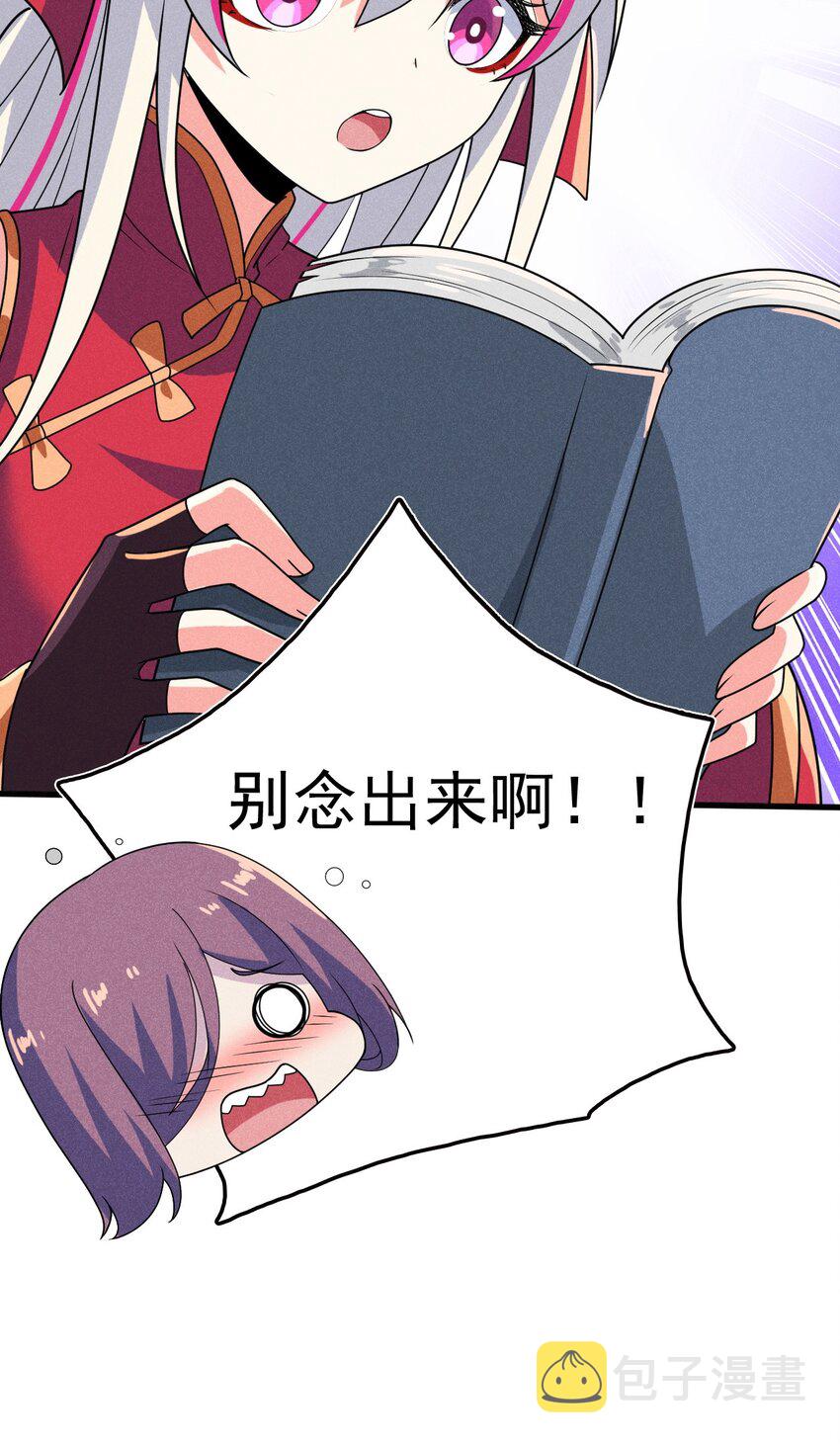 073 正式开张！56