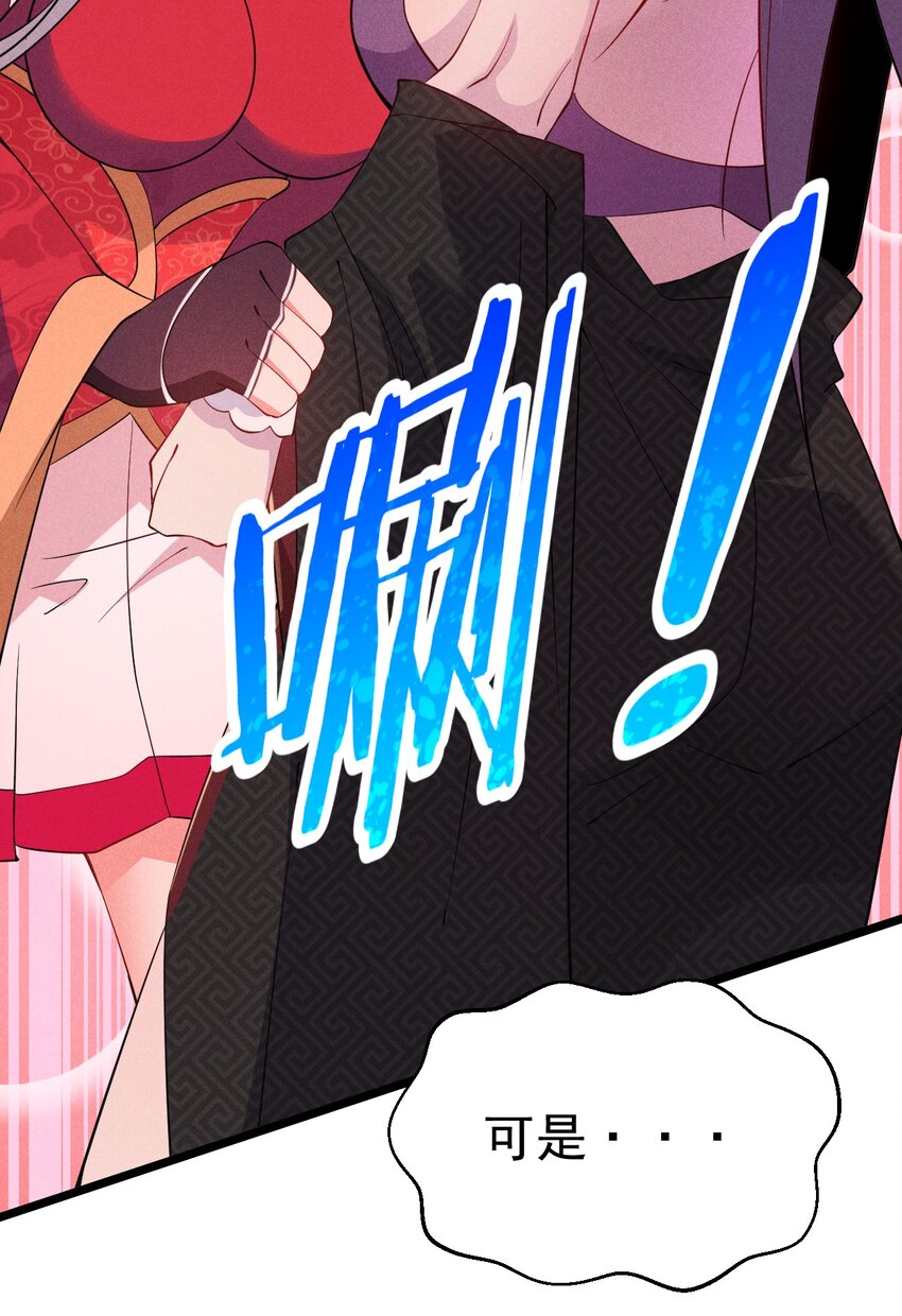 029 里应外合31