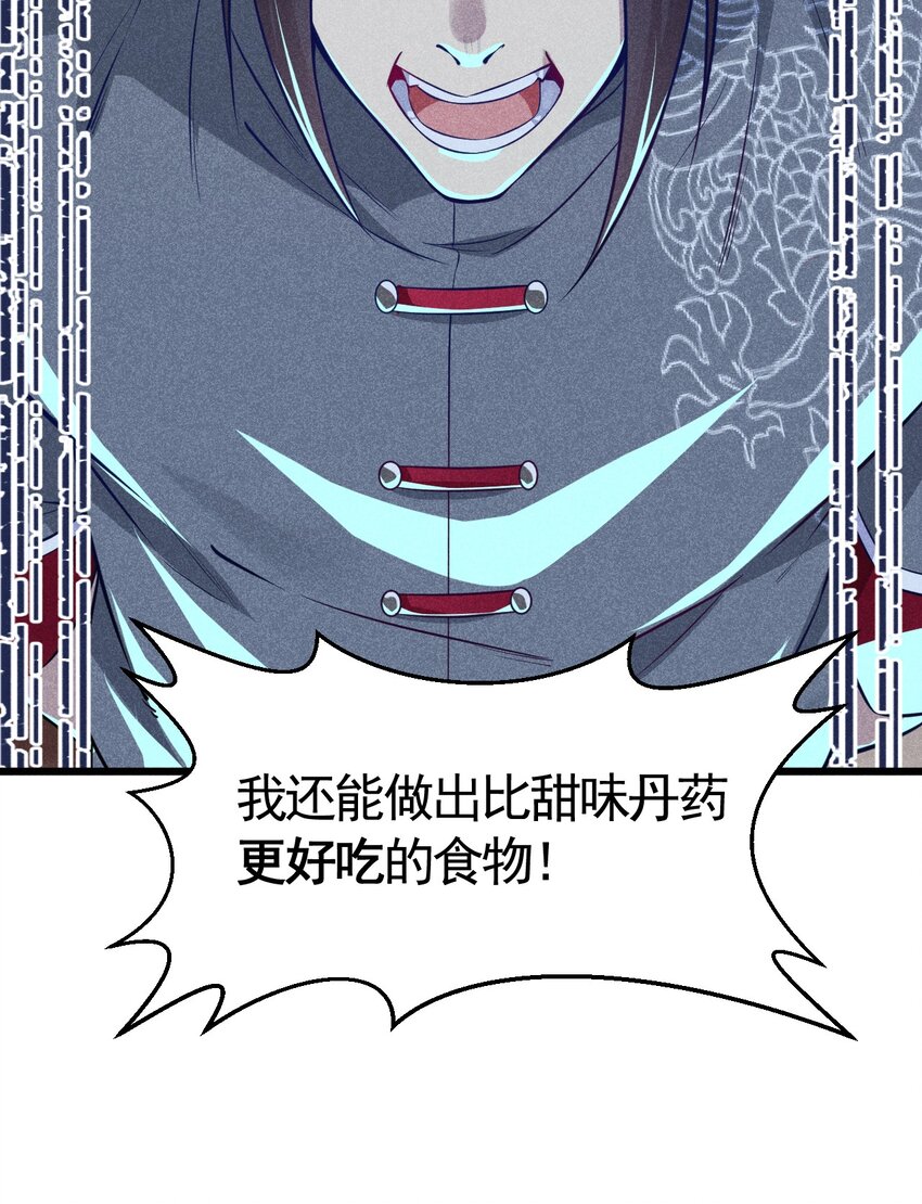 003 是时候展现技术了！18