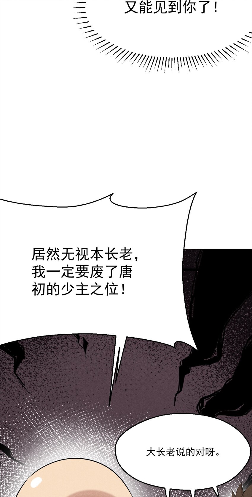 017 情况有点不对劲！62
