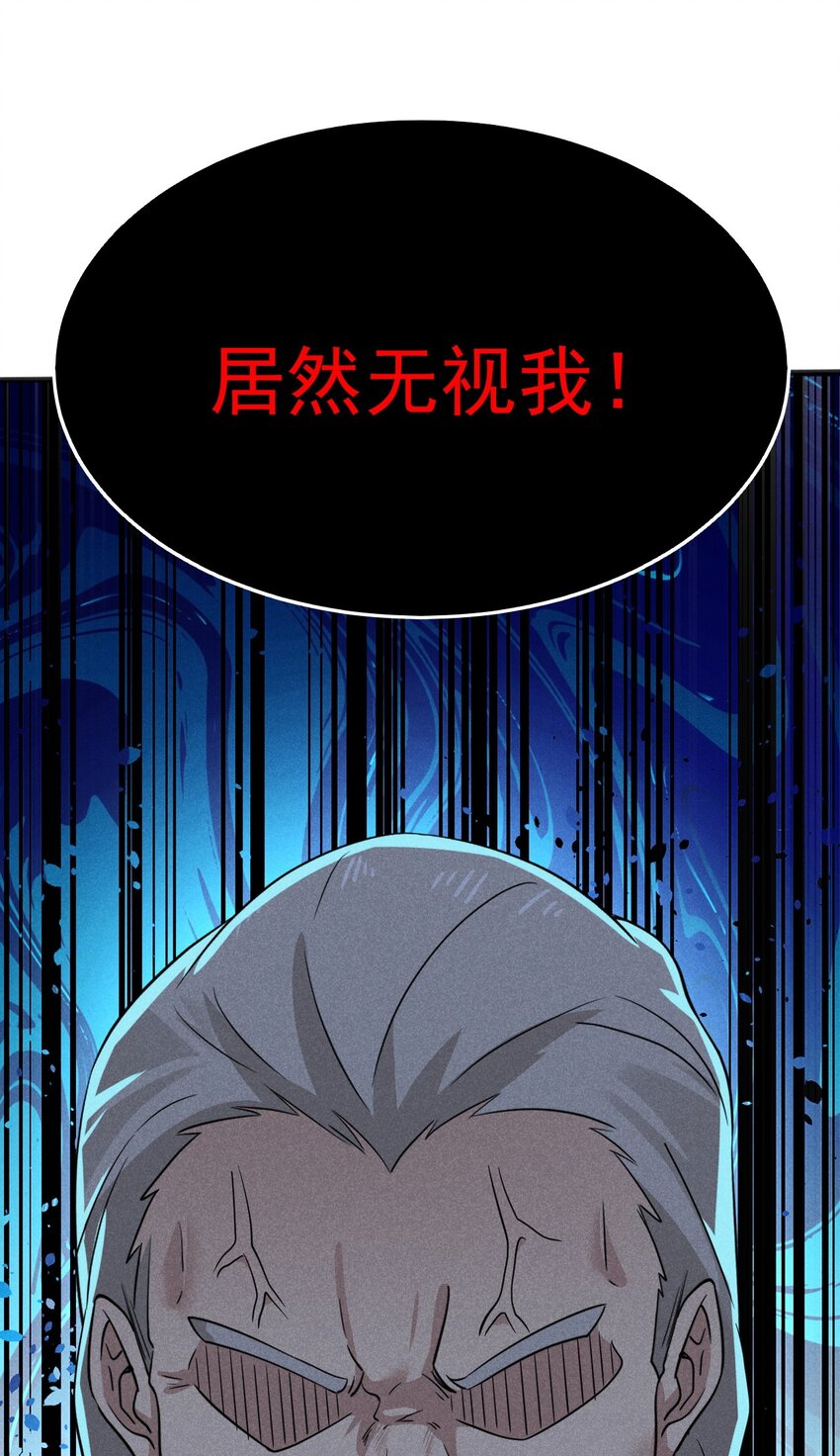 075 这一屋都是什么妖魔鬼怪66
