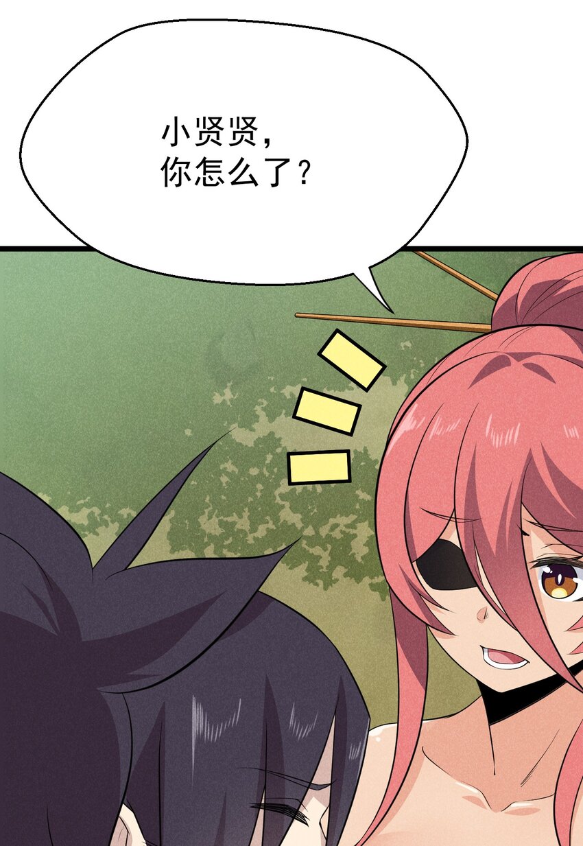 040 全身都湿透啦！60