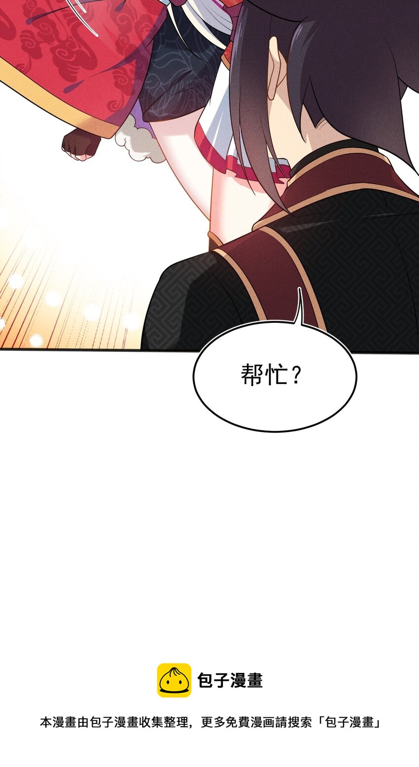 064 先把刘贤控制住44