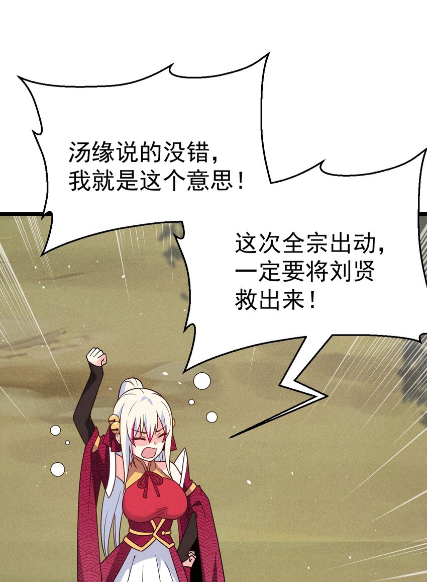 028 我们联合！60