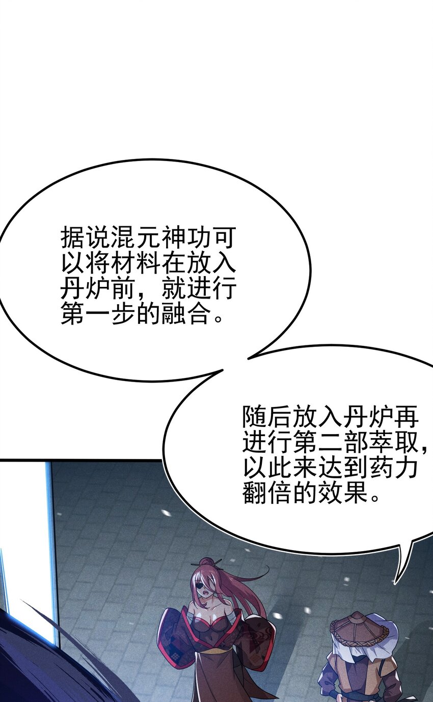 069 刘贤大危机44