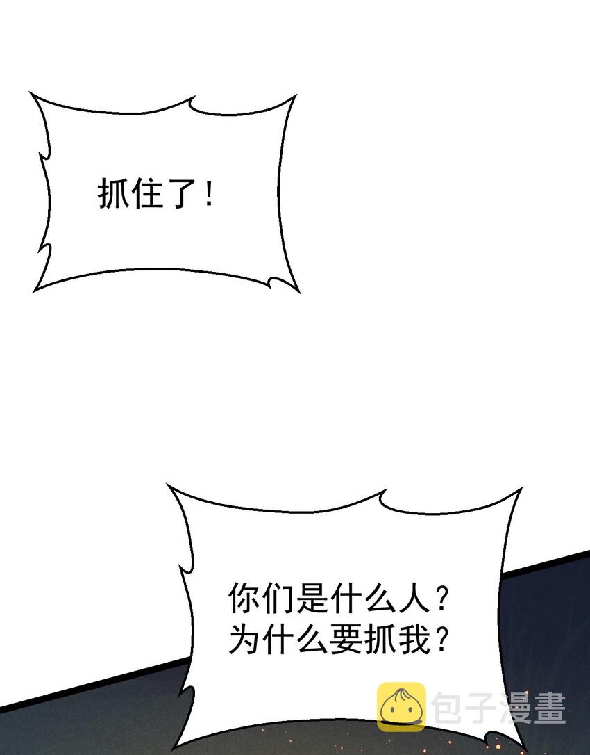 021 最后的狂欢26