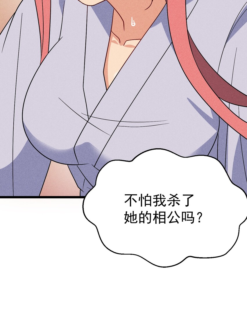 028 我们联合！43