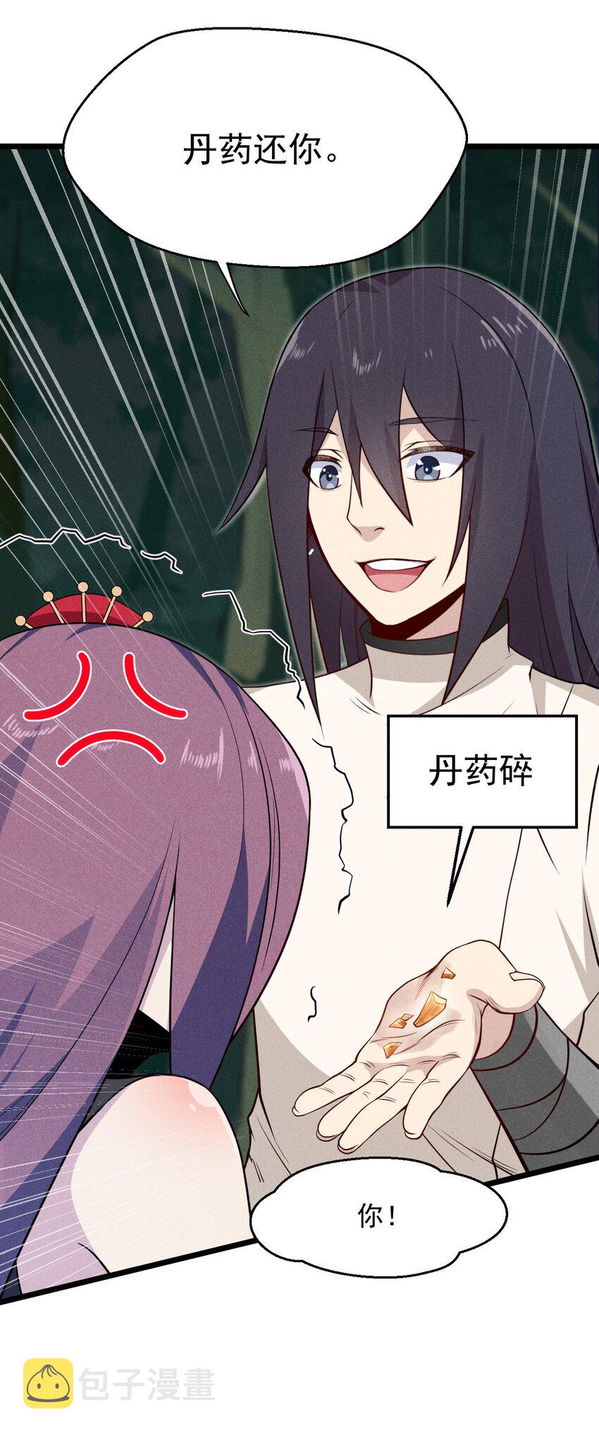 047 一蹦一跳真可爱38