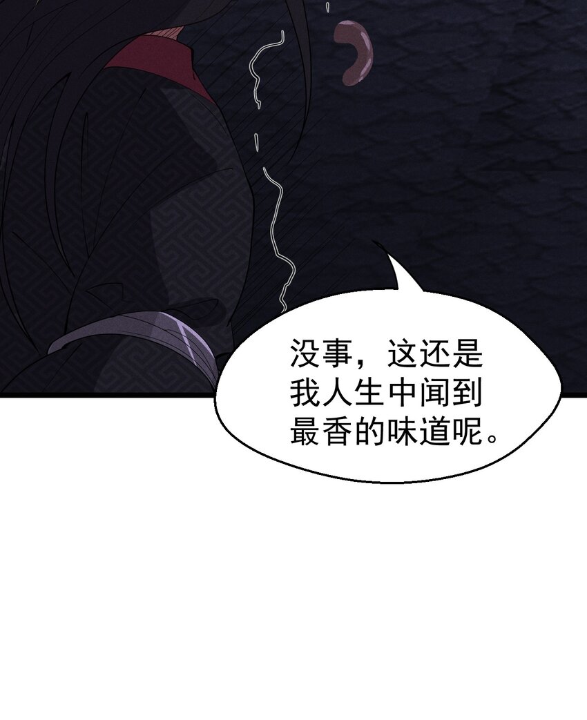 028 我们联合！78