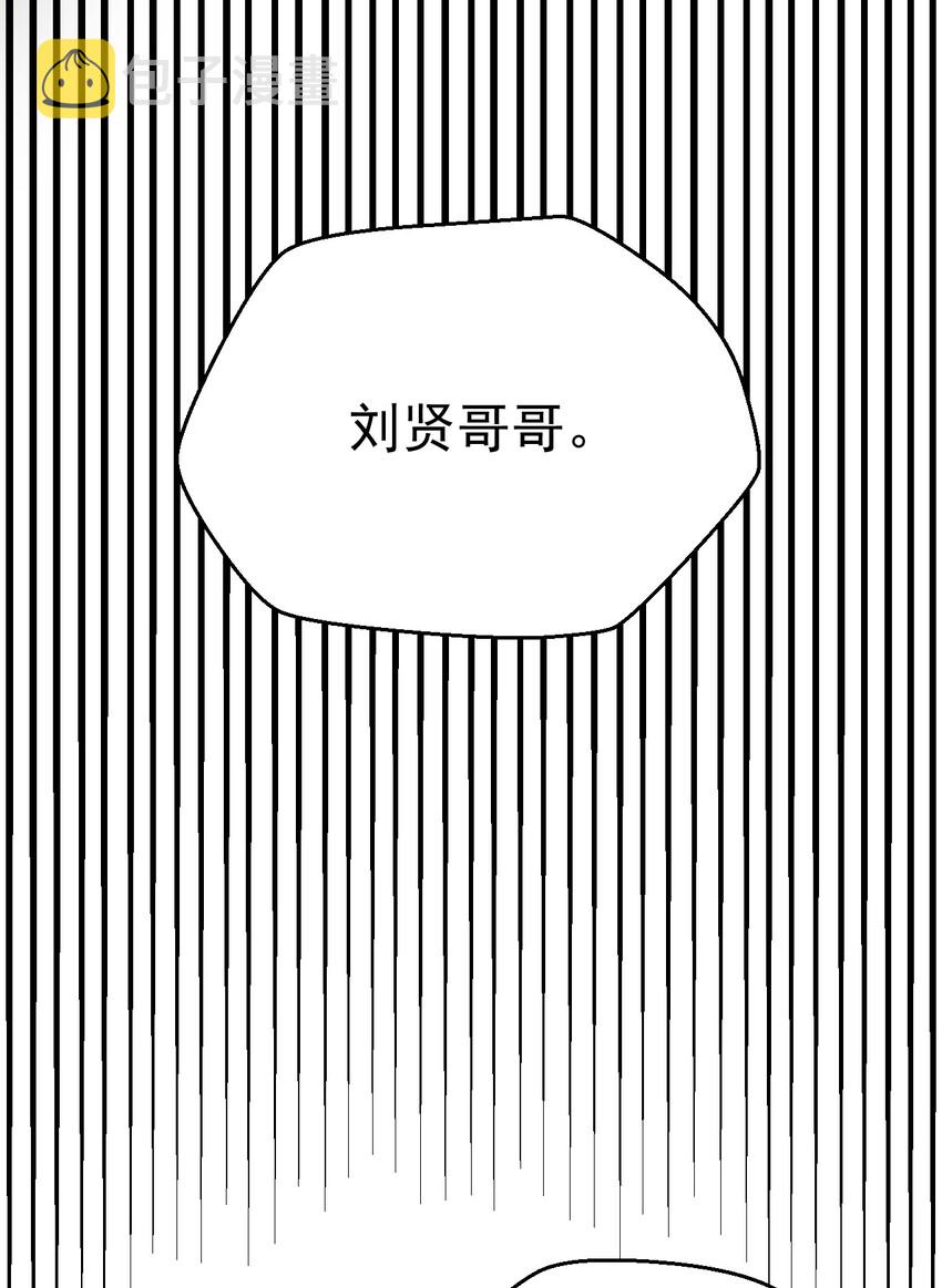 016 人家才不要可爱呢！107