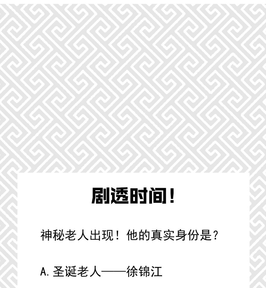 011 入洞房？！107