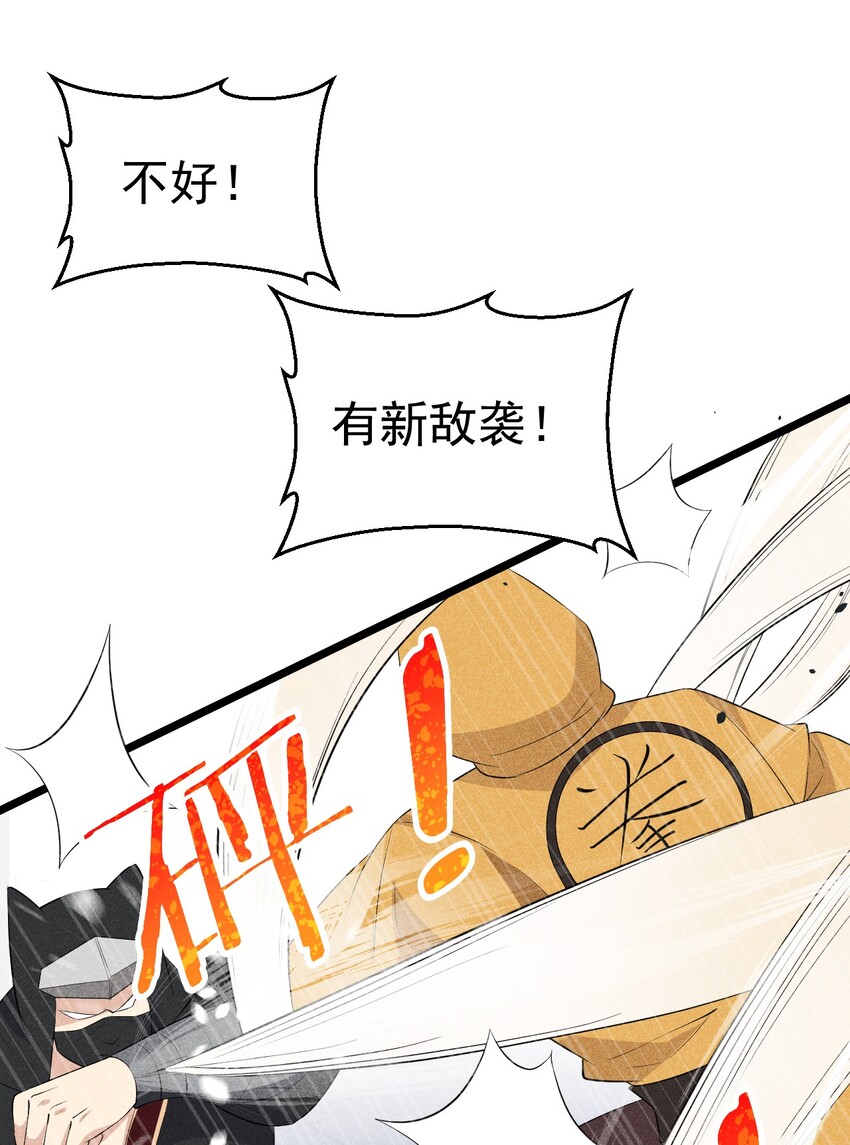 024 两面包夹之势9